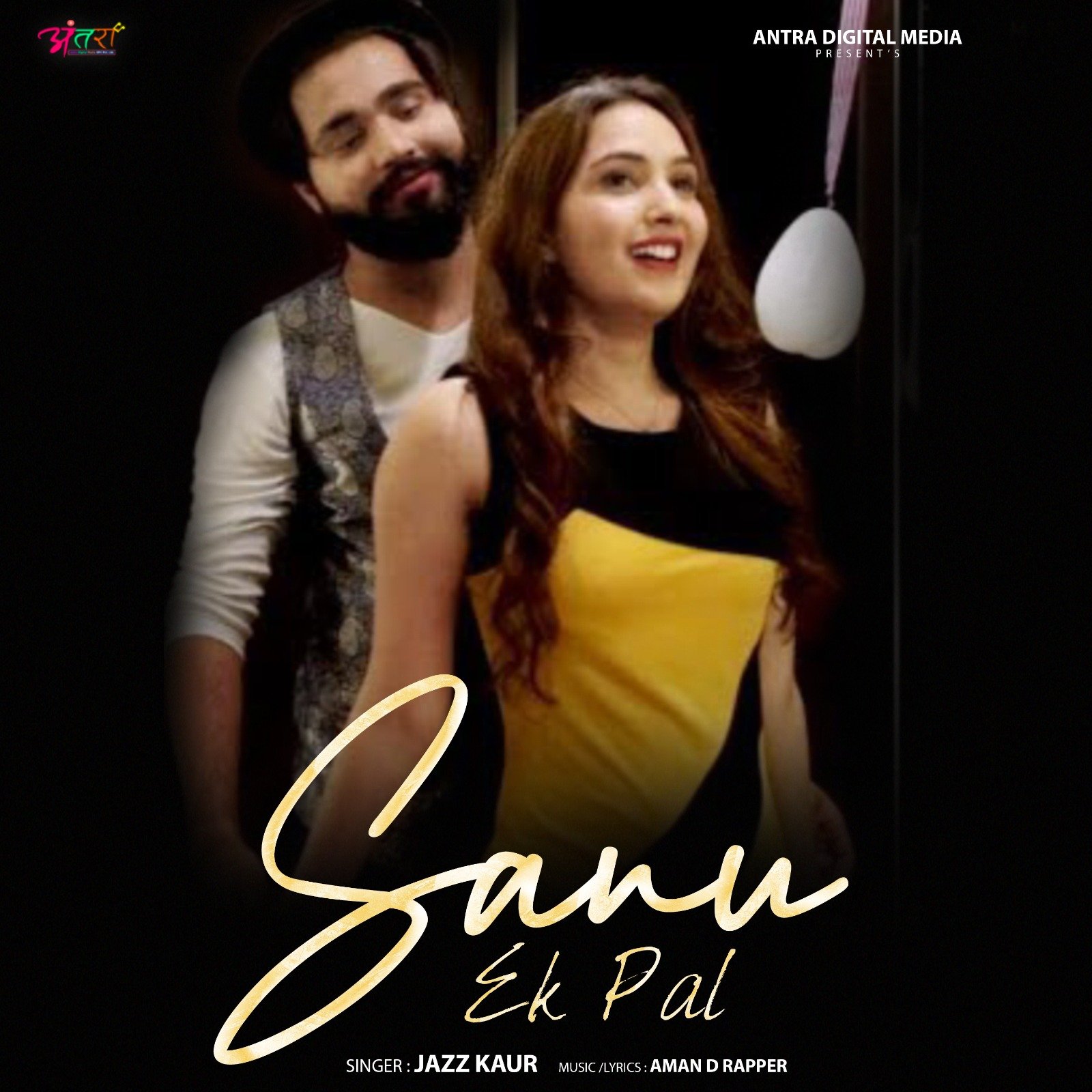 Sufi Ecstasy Cover
